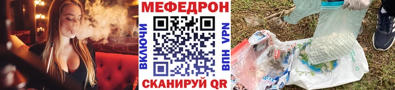 Цена Железноводск А ПВП  АМФ  Меф мяу мяу  ГАШИШ  гидра tor  МАРИХУАНА  Cocaine 