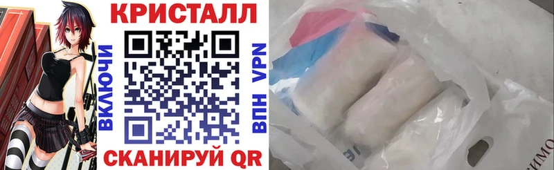АМФ VHQ  Железноводск 
