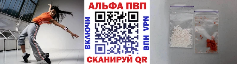 А ПВП мука  Железноводск 