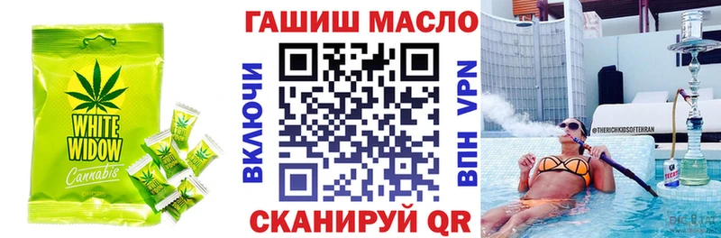 Cannafood марихуана  Железноводск 