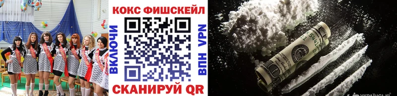 COCAIN Перу  гидра ТОР  Железноводск 