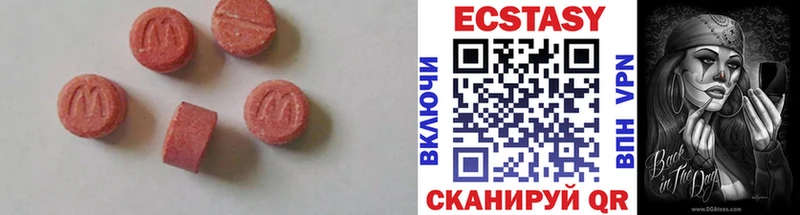 где купить наркоту  Железноводск  ЭКСТАЗИ TESLA 