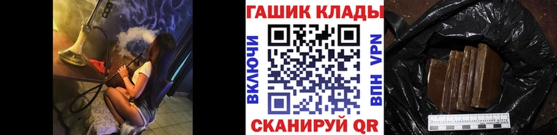 ГАШ hashish  наркотики  Железноводск 