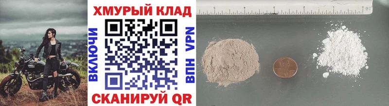 где можно купить   Железноводск  кракен сайт  Героин Heroin 