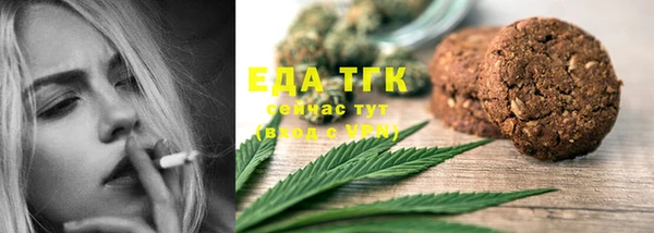 прущая мука Верхний Тагил