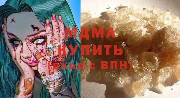 ALPHA-PVP Бугульма