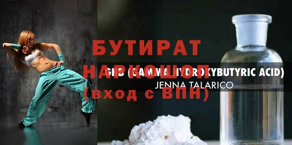каннабис Бронницы