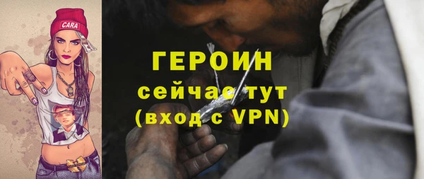 каннабис Бронницы