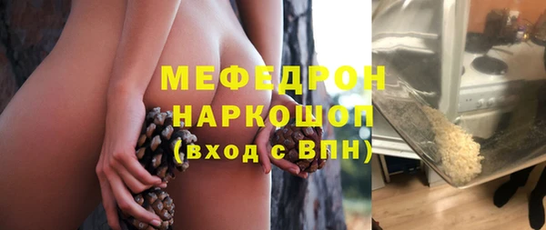 метамфетамин Богданович
