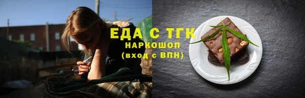 герыч Богородицк