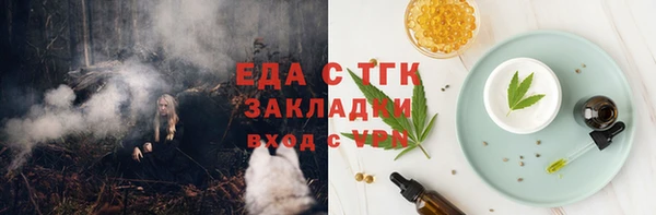каннабис Бронницы