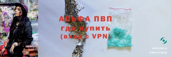бошки Слюдянка
