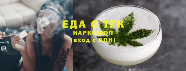 прущая мука Верхний Тагил