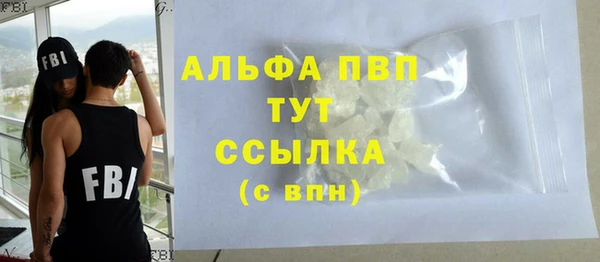 шишки Верхнеуральск
