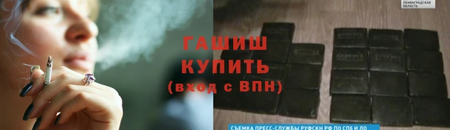 каннабис Бронницы