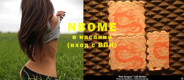 ALPHA PVP Бородино