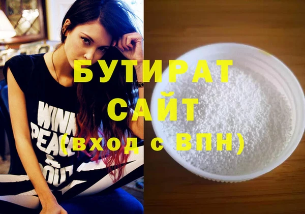 каннабис Бронницы