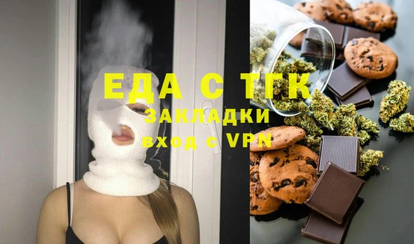 ALPHA-PVP Бугульма