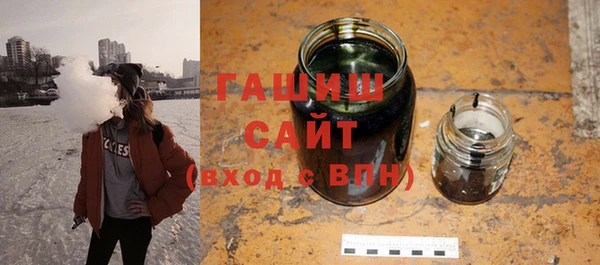 ALPHA-PVP Бугульма