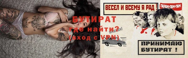 шишки Верхнеуральск