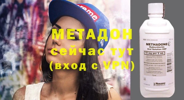 ALPHA-PVP Бугульма