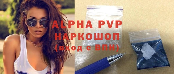 ALPHA PVP Бородино