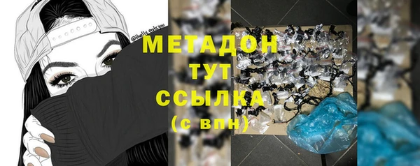 ALPHA PVP Бородино