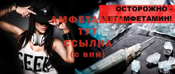 твердый Верея