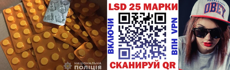 LSD-25 экстази ecstasy Железноводск