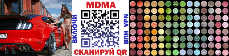 МДМА VHQ  кракен ССЫЛКА  Железноводск 