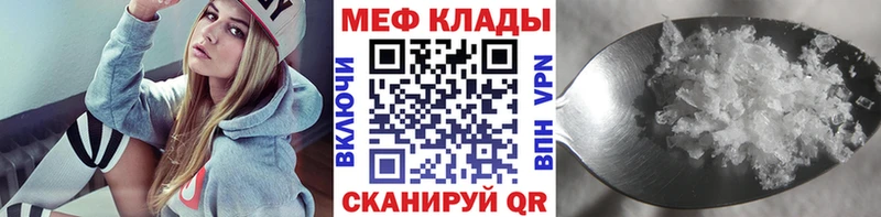 МЕФ  Железноводск