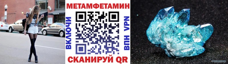 где продают наркотики  Железноводск  Первитин мет 