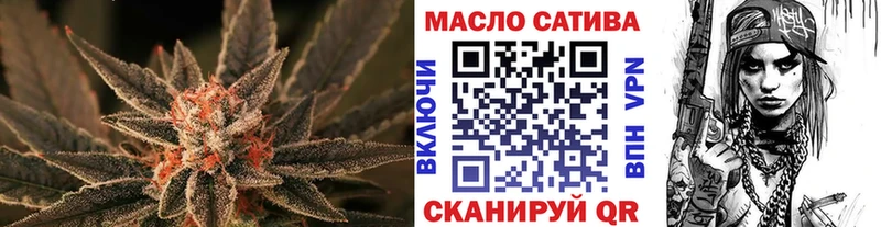 ТГК вейп  цены   Железноводск 