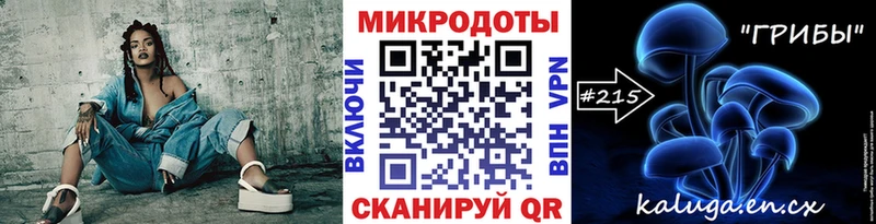 Псилоцибиновые грибы прущие грибы  Железноводск 